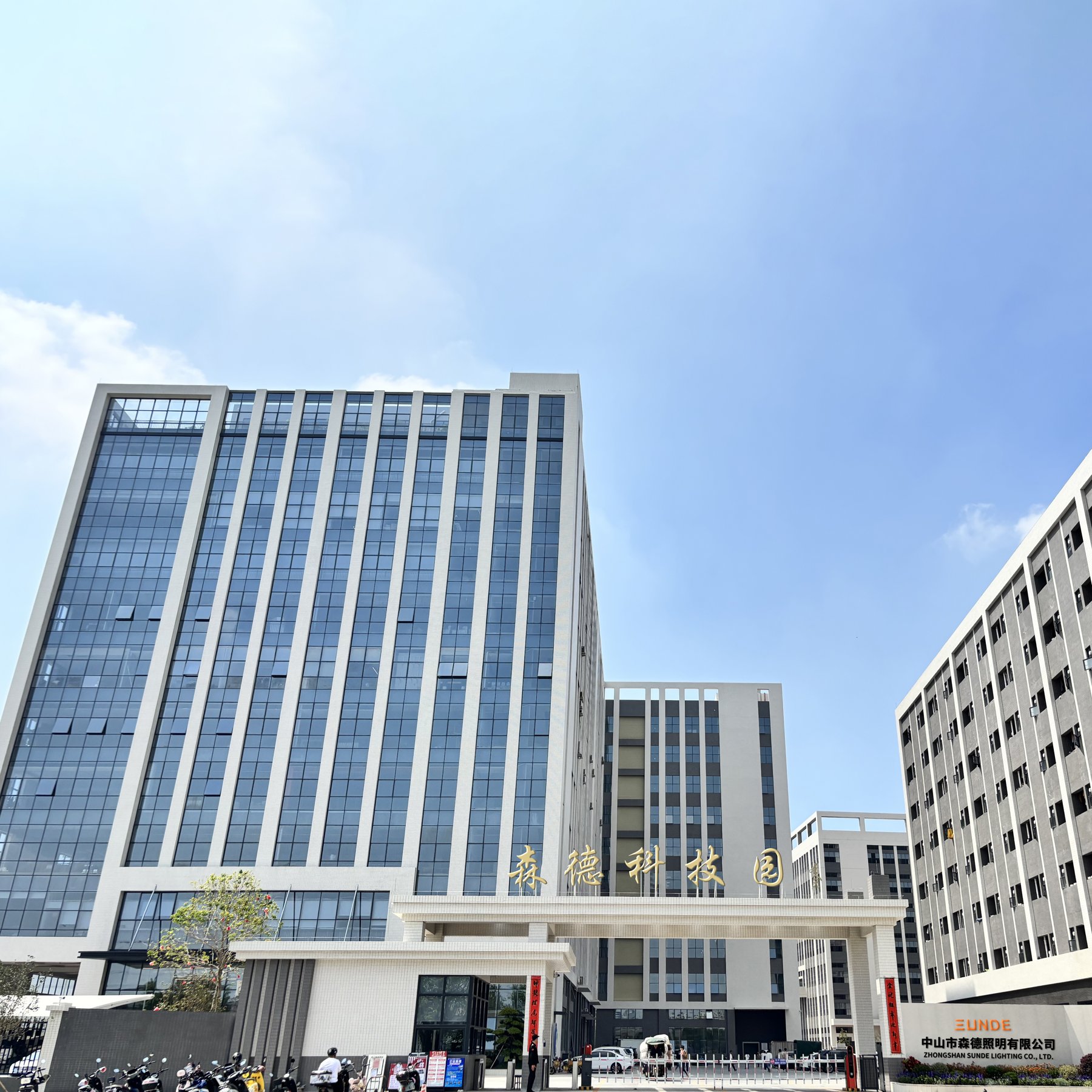 SUNDE factory building in Zhongshan